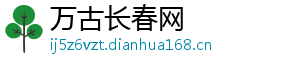 腔梗是什么原因严重吗-万古长春网